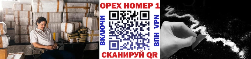 Сколько стоит Нелидово Псилоцибиновые грибы A-PVP гидра сайт НБОМе ГАШ Марихуана МЕФ