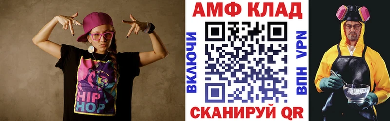 АМФЕТАМИН VHQ KRAKEN как войти Нелидово где продают