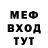 МЕТАДОН кристалл Sergey Ievlev