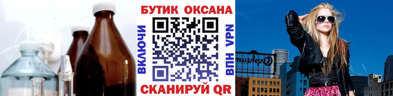 БУТИРАТ 99%  магазин    Нелидово 