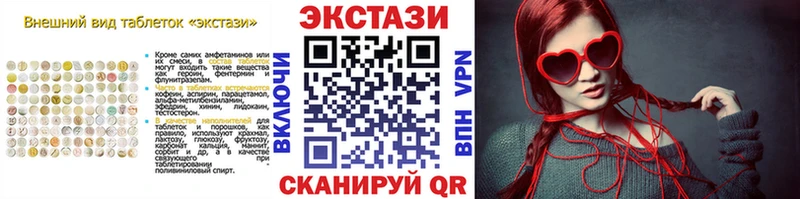 цена наркотик Нелидово ЭКСТАЗИ 99%