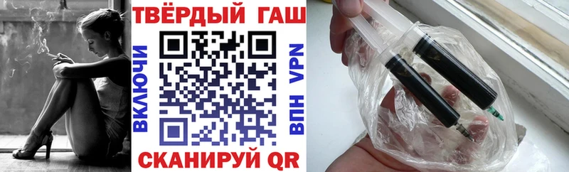 ГАШ 40% ТГК Нелидово