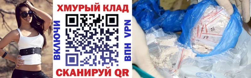 где купить наркоту KRAKEN рабочий сайт Героин Афган Нелидово