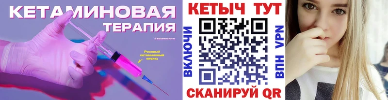 darknet официальный сайт Нелидово КЕТАМИН VHQ