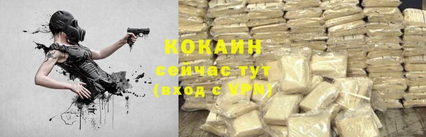 мефедрон Магас