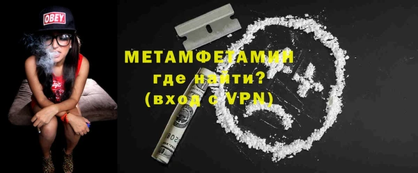 соль курить ск Липки