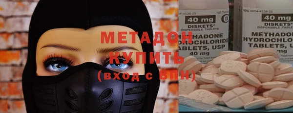 гашишное масло Канск