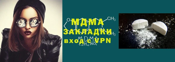 соль курить ск Липки