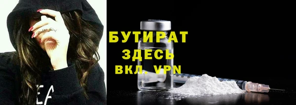 соль курить ск Липки