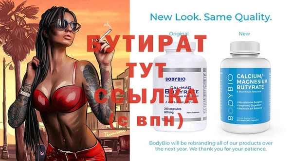 мефедрон Магас