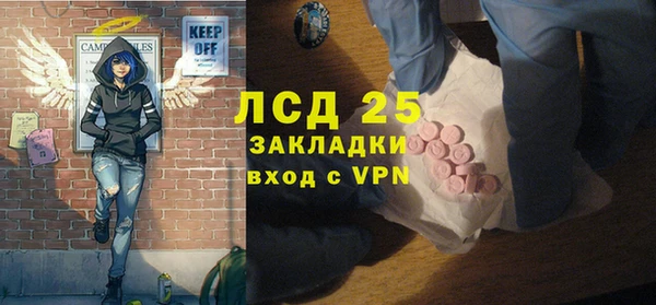 соль курить ск Липки