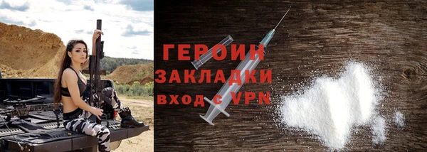 дживик Лиски