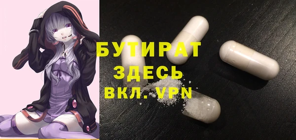 первитин Карабаш