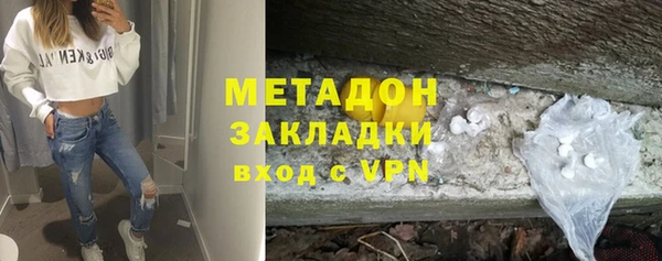 мефедрон Магас