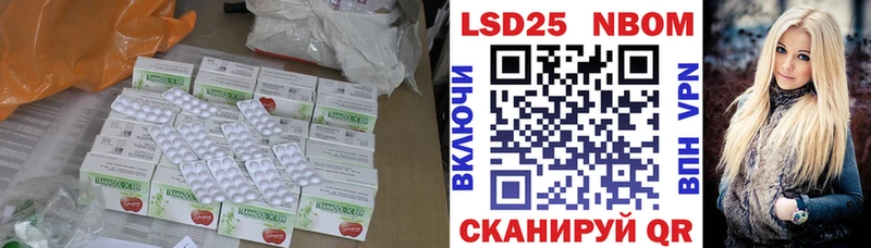 цена МЕГА как войти LSD-25 экстази ecstasy Нелидово