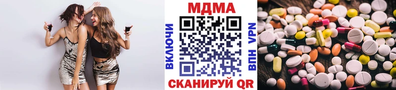 MDMA молли  где продают наркотики  Нелидово 