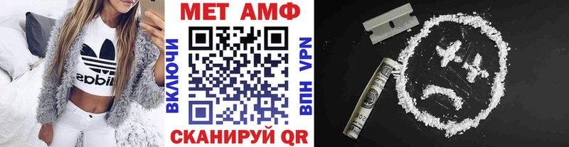 Метамфетамин пудра  ссылка на мегу ONION  Нелидово  наркотики 