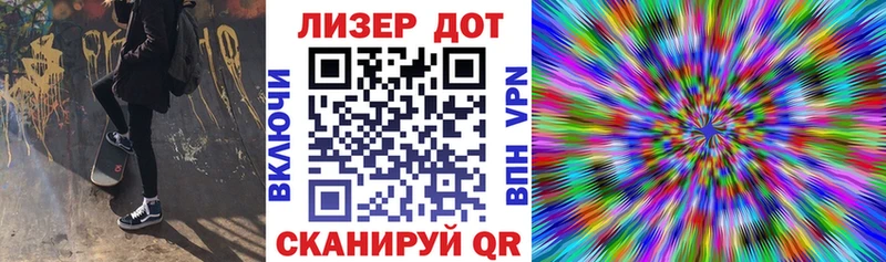 Наркотические марки 1500мкг  ссылка на мегу маркетплейс  Нелидово 